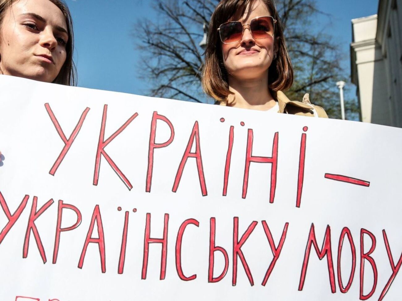 25 квітня Рада ухвалила закон про функціонування української мови як державної