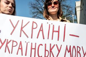 25 квітня Рада ухвалила закон про функціонування української мови як державної