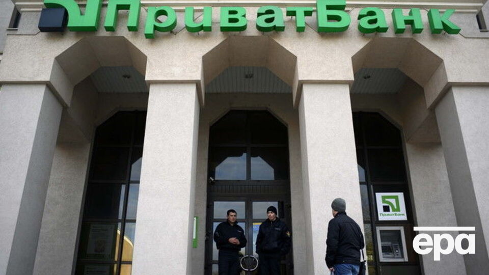 "ПриватБанк" було націоналізовано у 2016 році