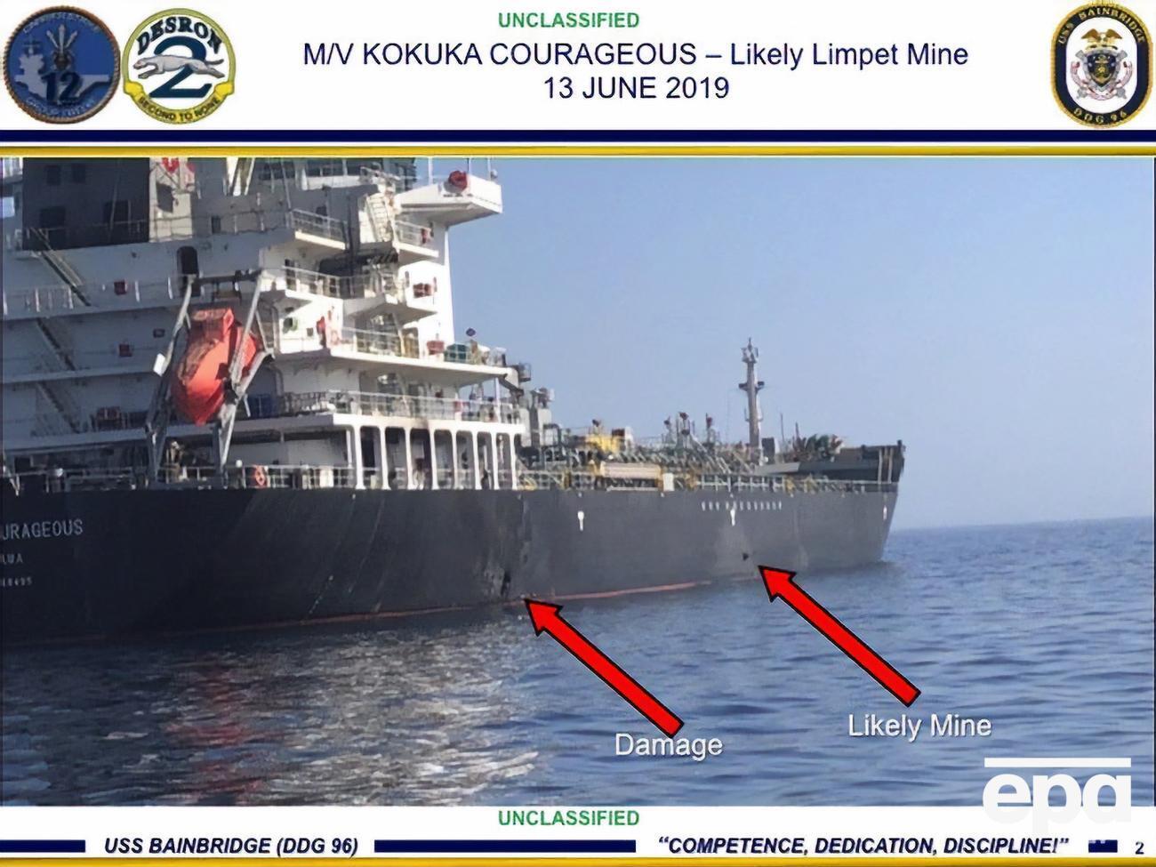 У США показали відео, яке нібито доводить причетність Ірану