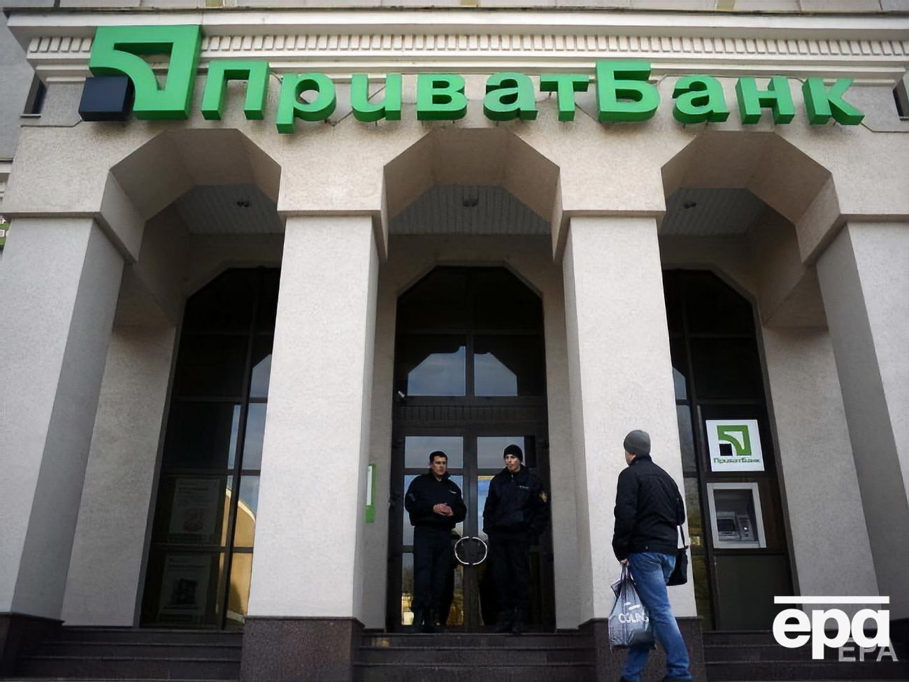 Суд отклонил кассацию "ПриватБанка"