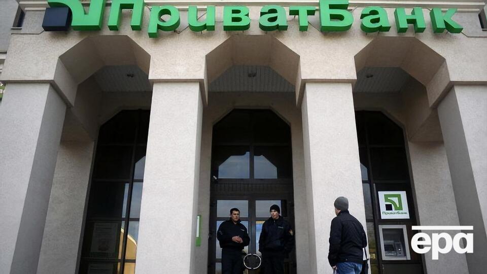 Суд відхилив касацію "ПриватБанку"