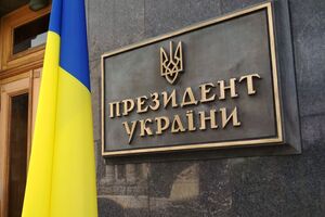В АП не дозволяли заходити в шортах і з ноутбуком