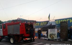 Палатку подожгли 20 мая