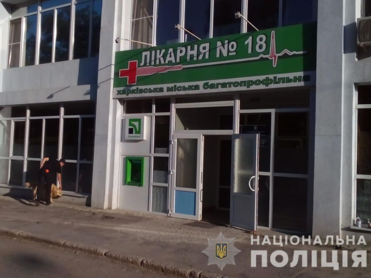 Поліція не виявила вибухівки у лікарнях