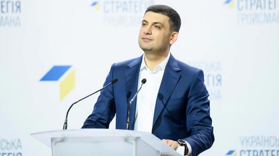 Гройсман: Никаких печатных станков! Только экономика