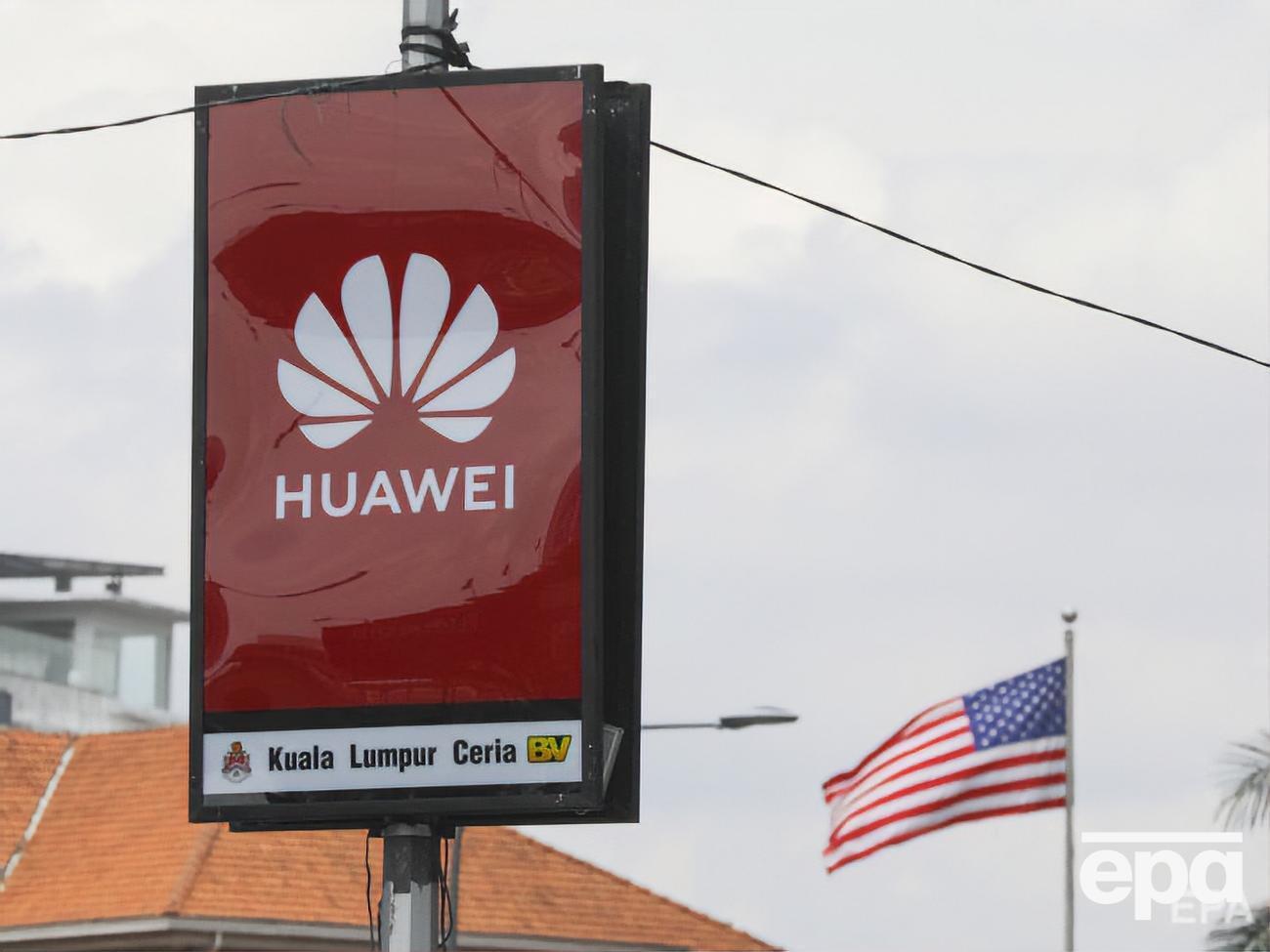 Huawei вынуждена отказаться от критически важных американских технологий