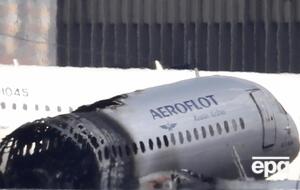 В Шереметьево в SSJ 100 погибли десятки людей