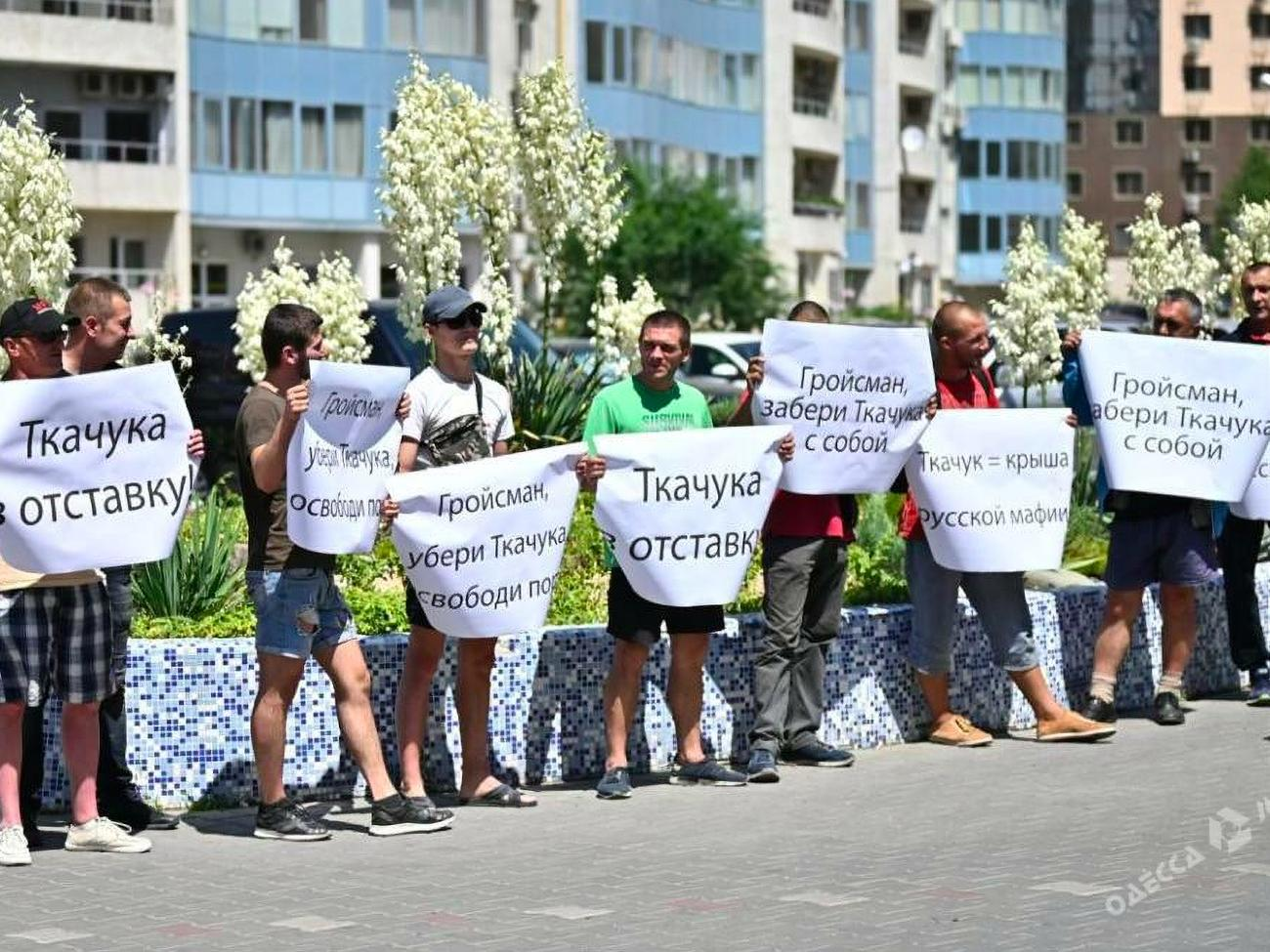 Сотрудники порта вышли на пикет