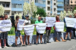 Сотрудники порта вышли на пикет