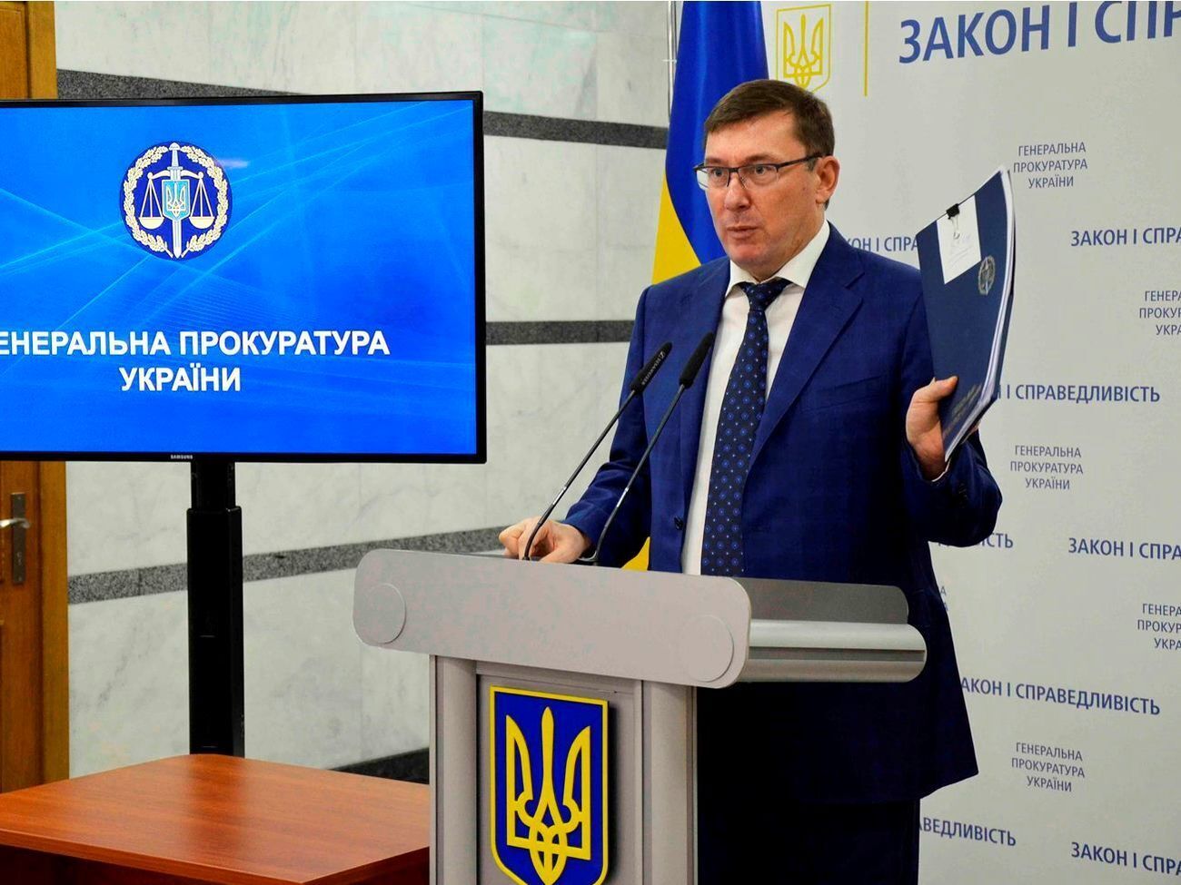 Луценко&nbsp;считает, что&nbsp;Зеленский не имел права&nbsp;вносить представление о его увольнении