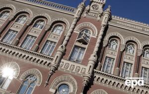 В Нацбанке продолжат валютную либерализацию, пока все валютные ограничения не будут сняты