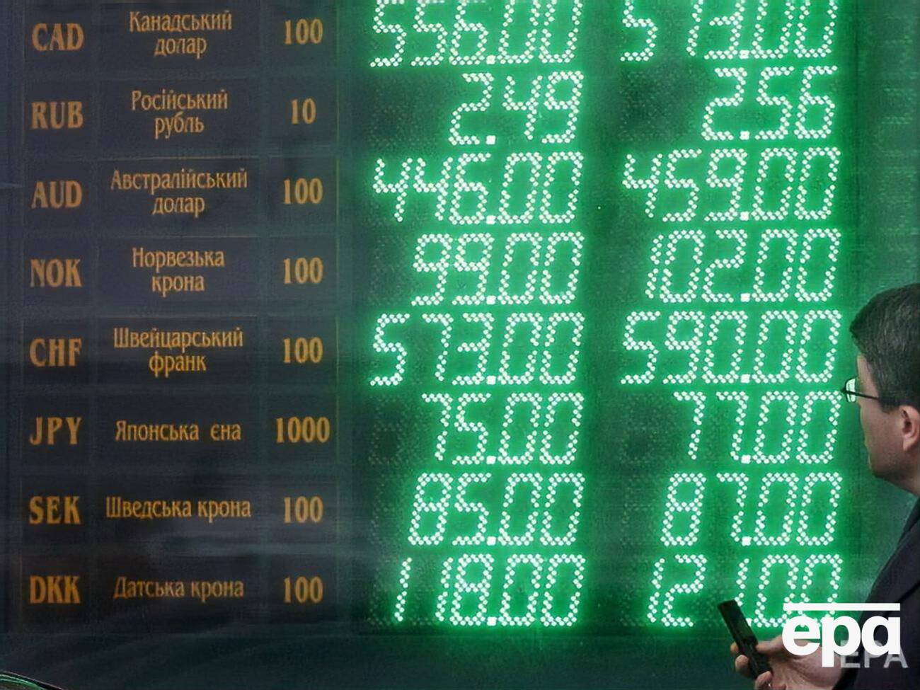 У НБУ обіцяли розмістити курс валют на офіційному сайті після відновлення його роботи