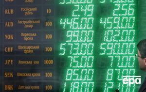 У НБУ обіцяли розмістити курс валют на офіційному сайті після відновлення його роботи