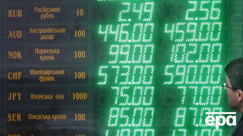 У НБУ обіцяли розмістити курс валют на офіційному сайті після відновлення його роботи