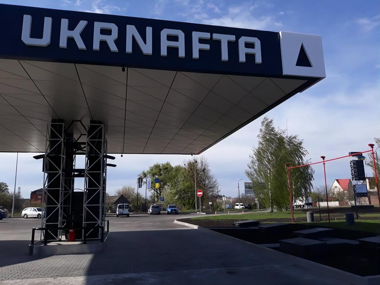 Кипрские акционеры "Укрнафти" требуют от Украины возмещения убытков