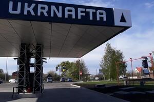 Кіпрські акціонери "Укрнафти" вимагають від України відшкодування збитків