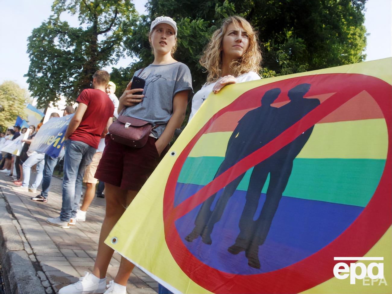 Противники маршу рівності вимагають "не допустити проведення гей-параду на крові цього року"