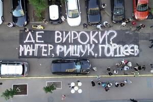 В начале июня активисты провели ряд акций у Генпрокуратуры с требованием объявить подозрения заказчикам убийства Гандзюк