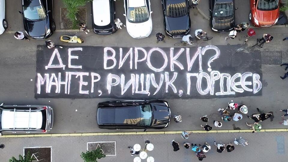 На початку червня активісти провели низку акцій біля Генпрокуратури з вимогою оголосити підозри замовникам убивства Гандзюк