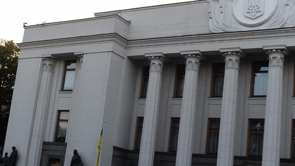 Рада прекратила работу до 20 июня
