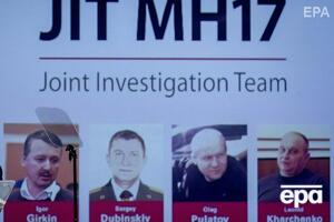 Слідча група назвала чотири прізвища причетних до катастрофи MH17