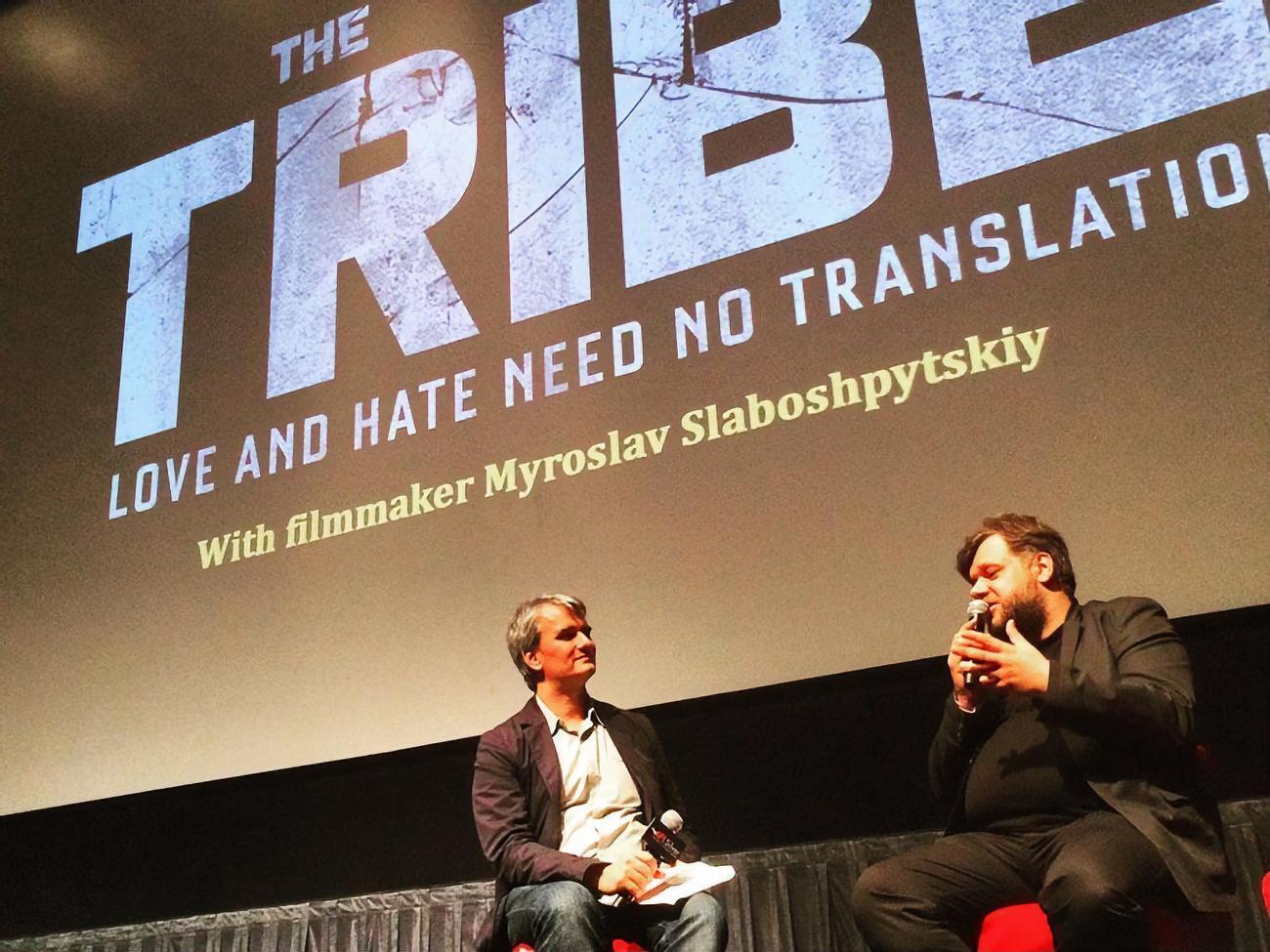 Прем'єра фільму "Плем'я" відбулася у 2014 році