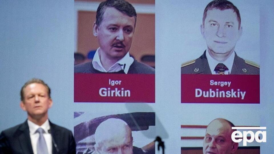 Гиркина и Дубинского следователи считают причастными к гибели 298 человек