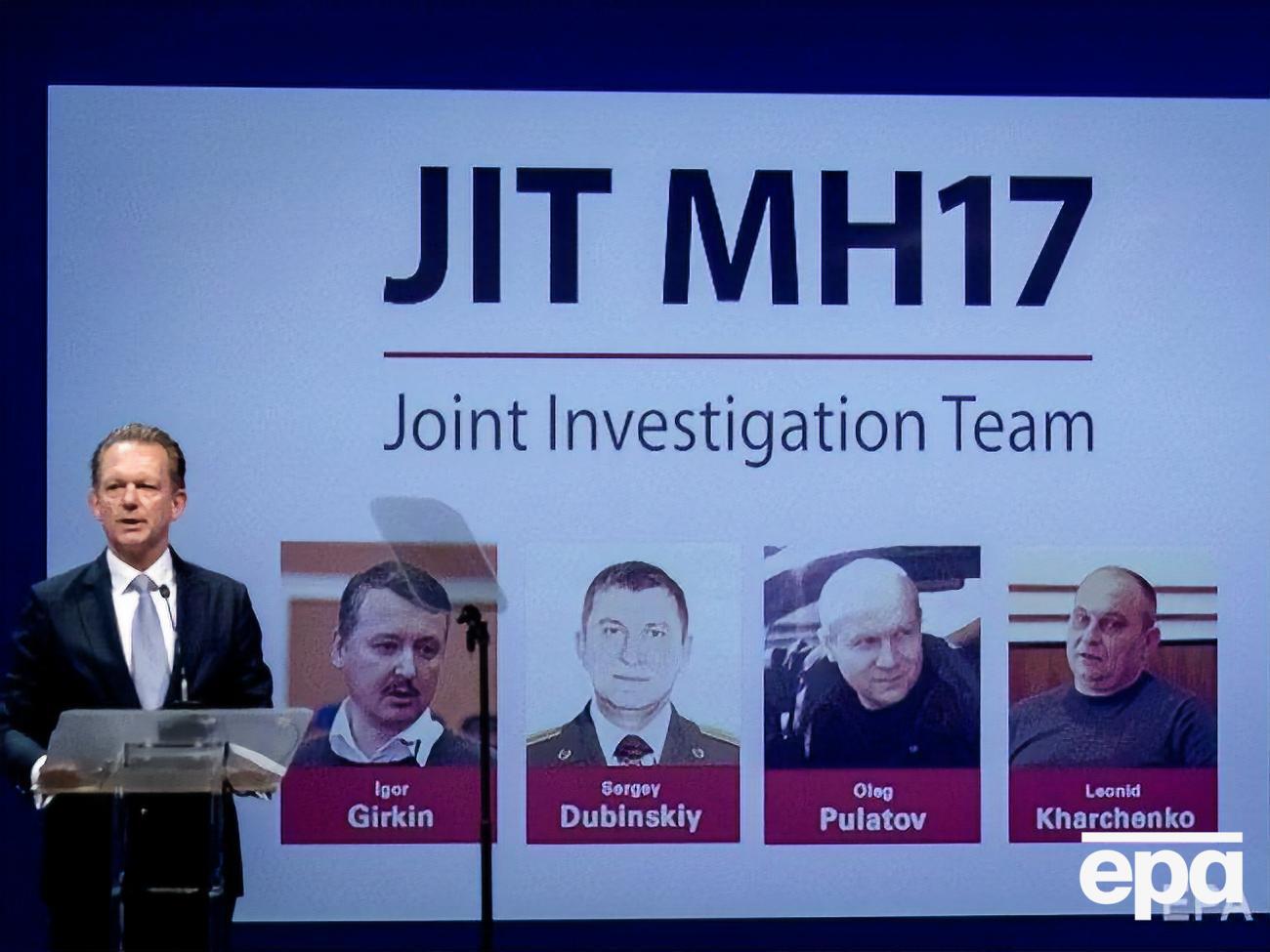 Вестербеке сказав, що Об'єднана слідча група не може просити Україну і РФ про екстрадицію підозрюваних через законодавство цих країн