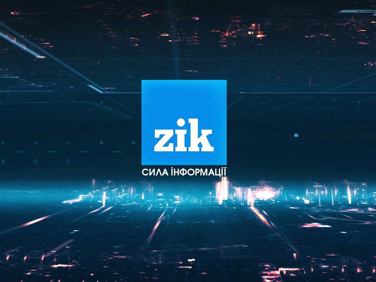 О покупке ZIK Козаком стало известно 14 июня