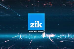 Про придбання ZIK Козаком стало відомо 14 червня