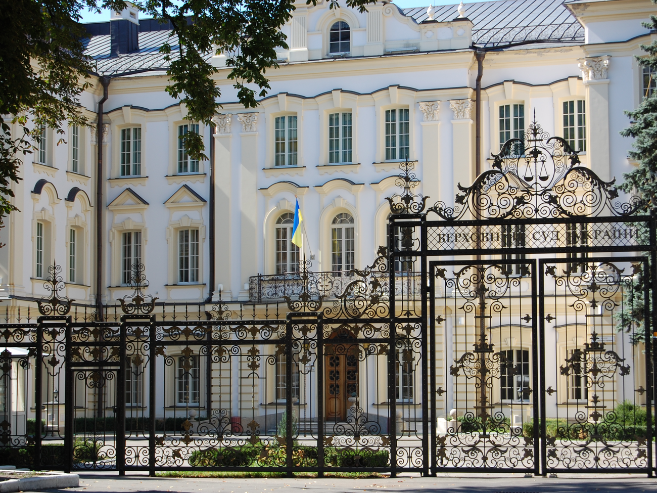 Верховный Суд не позволил арестовать имущество "дочек" российских госбанков