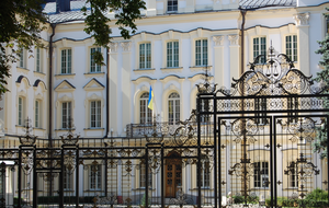 Верховный Суд не позволил арестовать имущество "дочек" российских госбанков