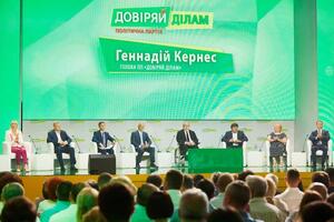 Делегаты съезда партии "Доверяй делам" приняли решение об участии во внеочередных парламентских выборах