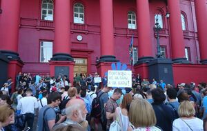 У Києві сотні студентів влаштували акцію проти повернення Портнова в університет Шевченка. Фоторепортаж