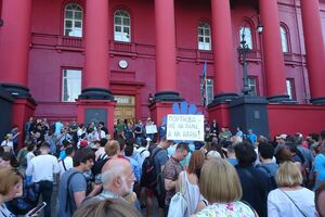 В Киеве сотни студентов устроили акцию против возвращения Портнова в университет Шевченко. Фоторепортаж