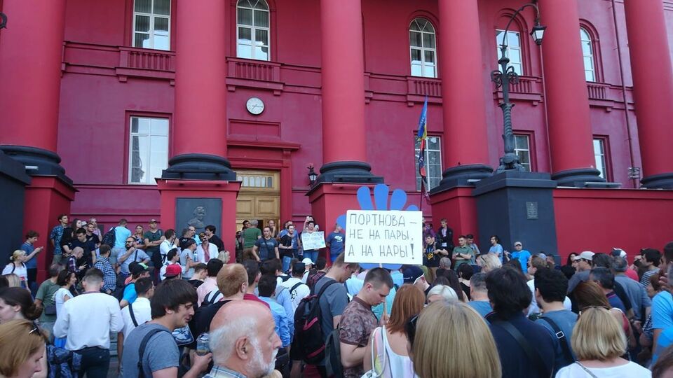 В Киеве сотни студентов устроили акцию против возвращения Портнова в университет Шевченко. Фоторепортаж
