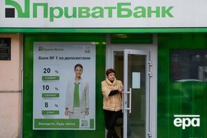 "ПриватБанк" национализировали в конце 2016 года