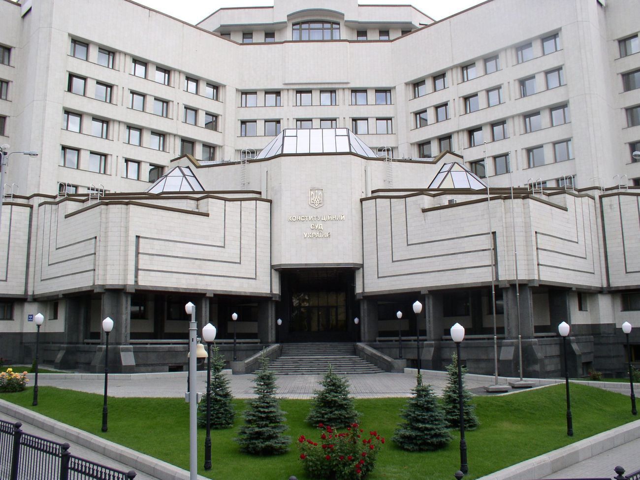 Конституционный Суд завершил рассмотрение представления о соответствии Конституции указа о роспуске Рады