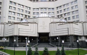 Конституционный Суд завершил рассмотрение представления о соответствии Конституции указа о роспуске Рады