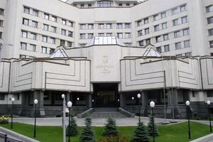 Конституционный Суд завершил рассмотрение представления о соответствии Конституции указа о роспуске Рады