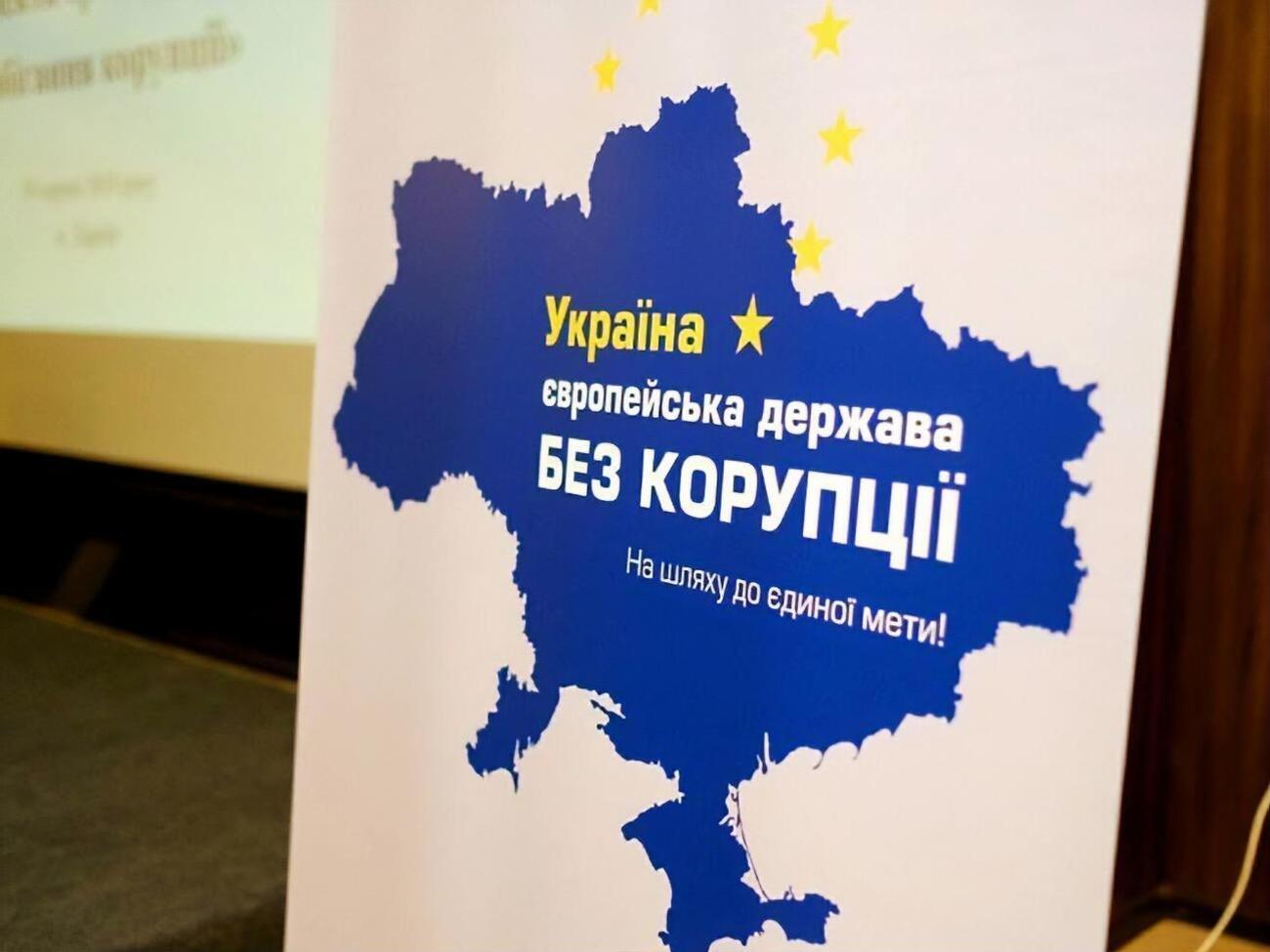 Агентство передало Національному антикорупційному бюро висновки про порушення, виявлені у деклараціях Шуфрича