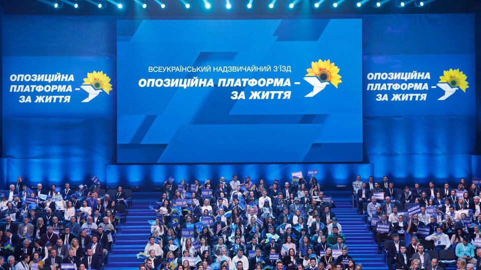 В партии призвали главу государства "дать политическую оценку репрессиям преступного режима Петра Порошенко"