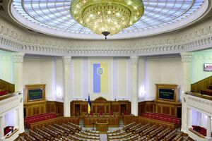 По Конституции, Верховная Рада состоит из 450 нардепов