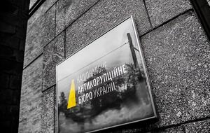 В деле, которым занимается НАБУ, речь идет о присвоении около 90 млн грн