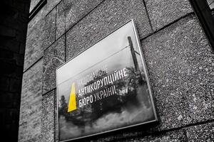 У справі, якою займається НАБУ, ідеться про привласнення майже 90 млн грн