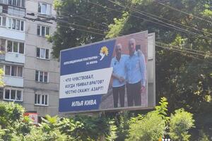 За даними пресслужби Скорика, білбордів із Кивою в Одесі з'явилося понад 200