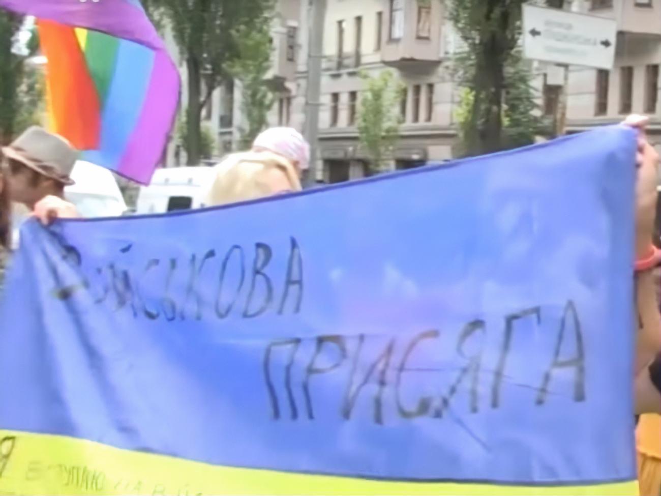 У Києві 23 червня відбувся п'ятий Марш рівності "КиївПрайд"