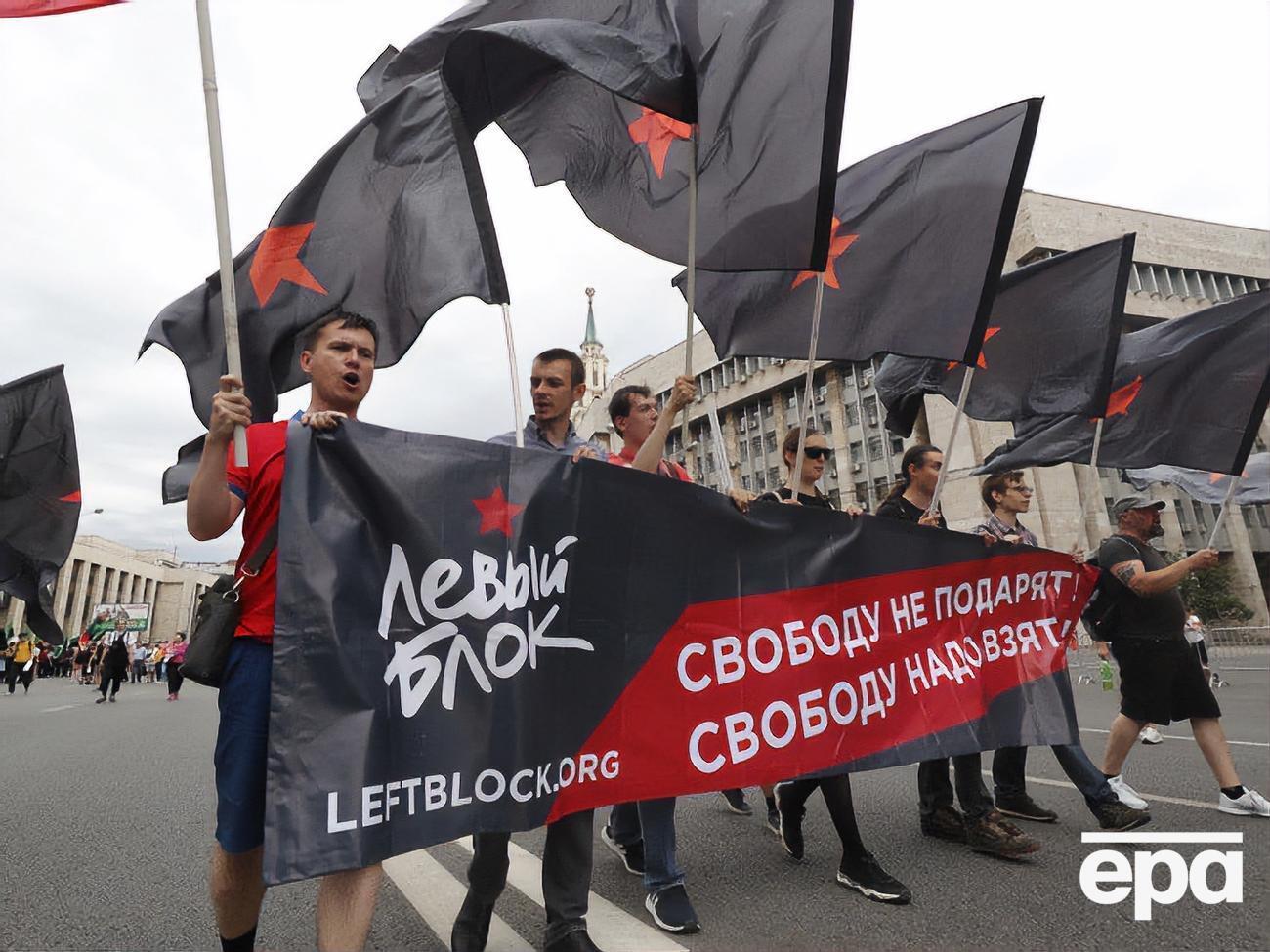 На акцию протеста в Москве вышло не менее 3,9 тыс. человек