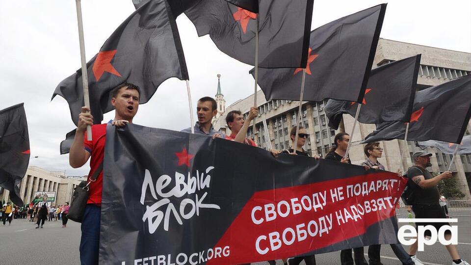 На акцію протесту в Москві вийшло не менше ніж 3,9 тис. осіб